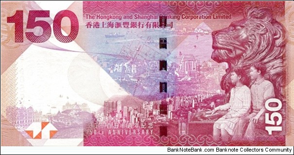 Banknote from Hong Kong year 2015