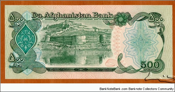 Banknote from Afghanistan year 1991