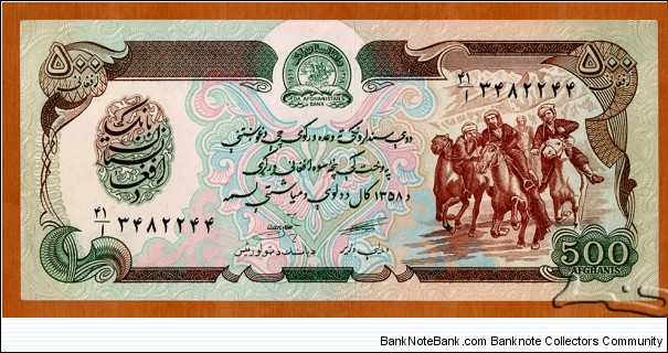 Afghanistan | 
500 Afghanis, 1979 | 

Obverse: Seal of The Afghanistan Bank, and Horsemen playing the national sport Buzkashi | 
Reverse: Bala Hissar in fortress | Banknote