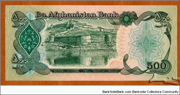 Banknote from Afghanistan year 1979