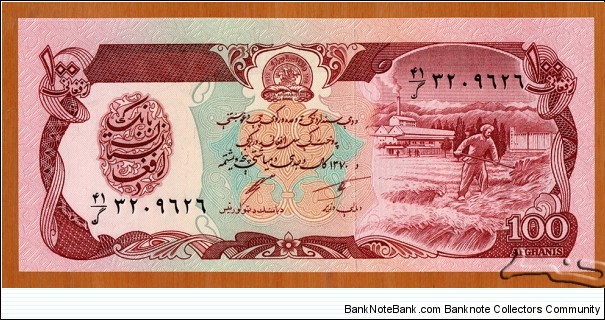 Afghanistan | 
100 Afghanis, 1991 | 

Obverse: Seal of The Afghanistan Bank, Farm worker, and Mountain | 
Reverse: Dam, and Hydroelectric power station | Banknote