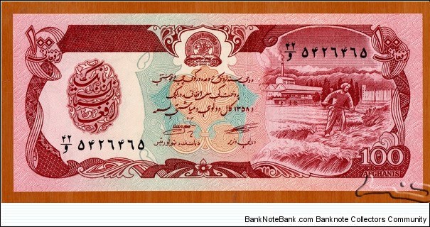 Afghanistan | 
100 Afghanis, 1979 | 

Obverse: Seal of The Afghanistan Bank, Farm worker, and Mountain | 
Reverse: Dam, and Hydroelectric power station | Banknote