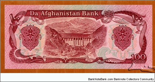 Banknote from Afghanistan year 1979