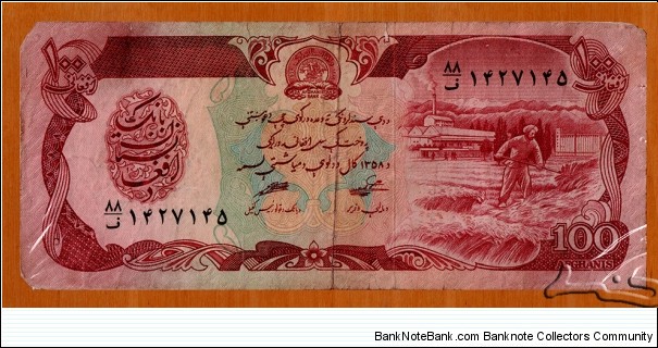 Afghanistan | 
100 Afghanis, 1979 | 

Obverse: Seal of The Afghanistan Bank, Farm worker, and Mountain | 
Reverse: Dam, and Hydroelectric power station | Banknote