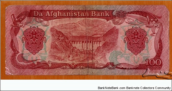 Banknote from Afghanistan year 1979