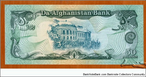 Banknote from Afghanistan year 1991