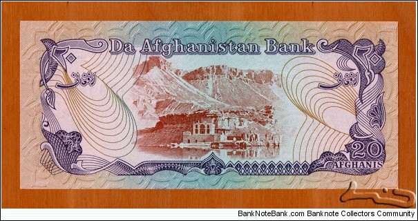 Banknote from Afghanistan year 1979