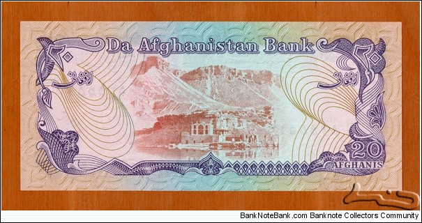 Banknote from Afghanistan year 1979