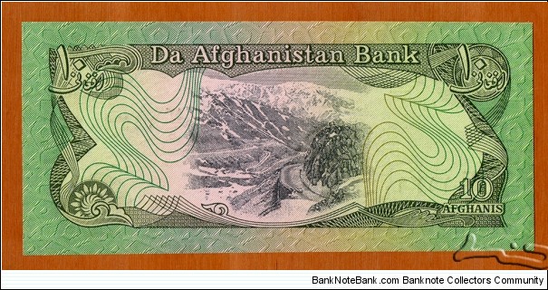 Banknote from Afghanistan year 1979