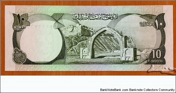 Banknote from Afghanistan year 1975