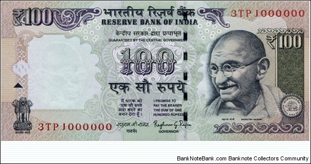 100 ₹ - Indian rupee
Signature: Raghuram G. Rajan
Without plate letter 
Equal height of SN
Value numerals with new 