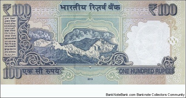 Banknote from India year 2015