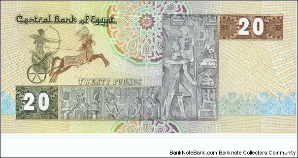 Banknote from Egypt year 1982