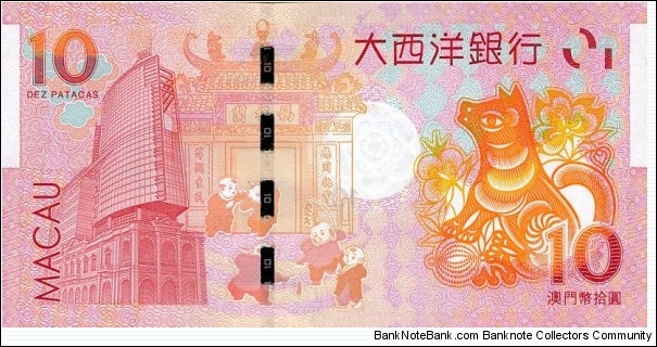 Banknote from Macau year 2018