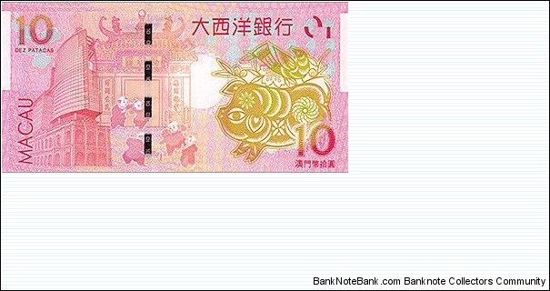 Banknote from Macau year 2019