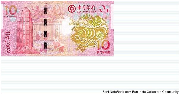 Banknote from Macau year 2019