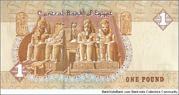 Banknote from Egypt year 2007