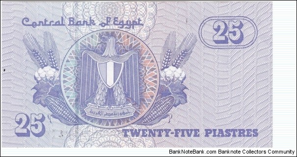 Banknote from Egypt year 2008