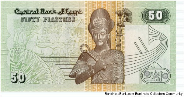 Banknote from Egypt year 2001