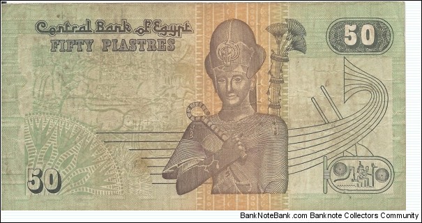 Banknote from Egypt year 1997