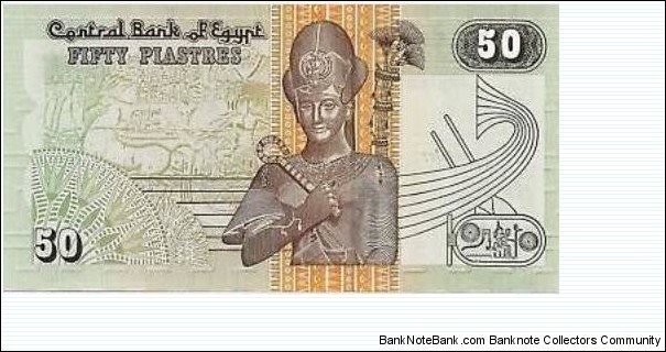 Banknote from Egypt year 2000