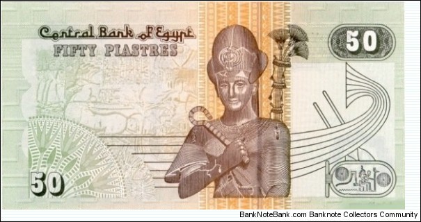 Banknote from Egypt year 2006