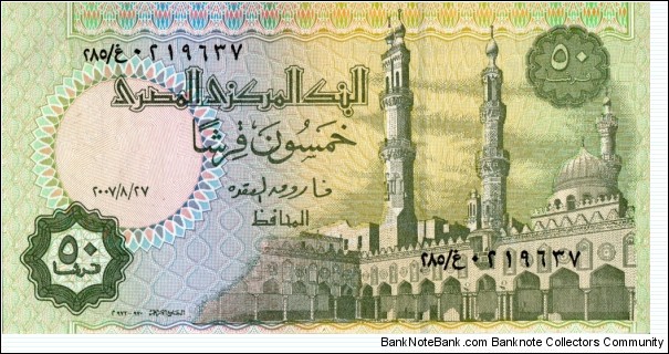 50 Egyptian piastre

Signature: Farouk Abdel Baky El Okda (2nd kind) Banknote