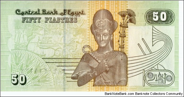 Banknote from Egypt year 2007