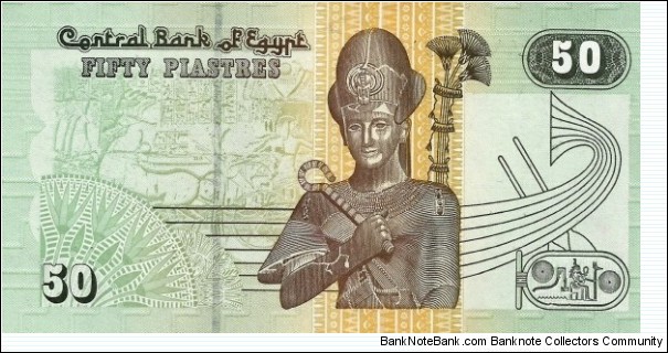 Banknote from Egypt year 2008