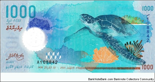 The Maldives 1000 rufiyaa 2015 Banknote