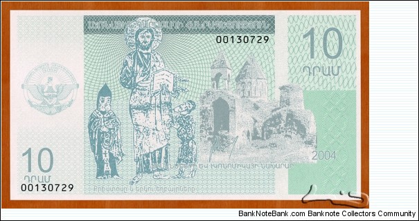Nagorno-Karabakh | 10 Dram, 2004 | Obverse: A church and Jesus Christ | Reverse: A bridge, Carpet, Wine barrel, and Nagorno-Karabakh Coat of Arms | Banknote