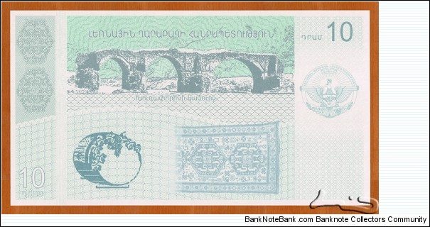 Banknote from Nagorno-Karabakh year 2004