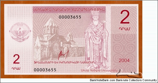 Nagorno-Karabakh | 2 Dram, 2004 | Obverse: A church | Reverse: The baptism of Jesus Christ, St. John the Baptist, and Nagorno-Karabakh Coat of Arms | Banknote
