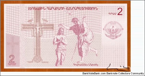 Banknote from Nagorno-Karabakh year 2004