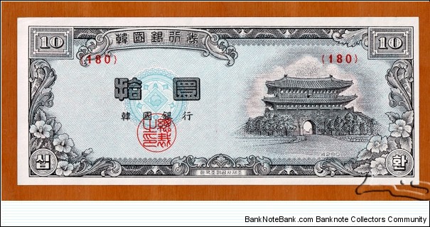 South Korea | 
10 Hwan, 1957 | 

Obverse: Old city gate in Fortress Wall of Seoul called Namdaemun | 
Reverse: Hexagonal Seaside Rocks of Jusangjeolli Cliff (aka Jisatgae Rocks), near Daepo, Jeju | Banknote