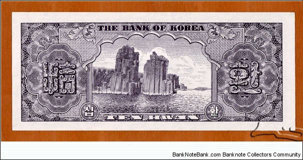 Banknote from Korea - South year 1957