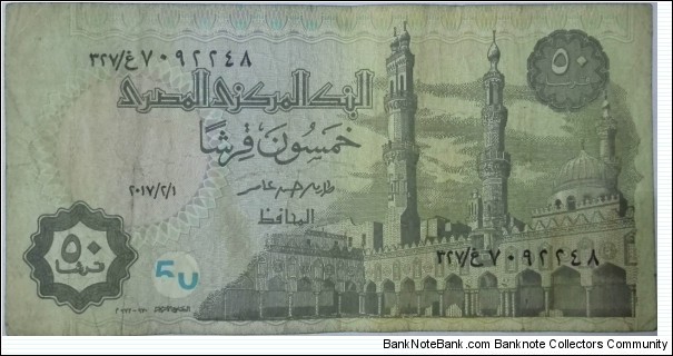 50 Piastre

Signature: Tarek Hussan Amer Banknote