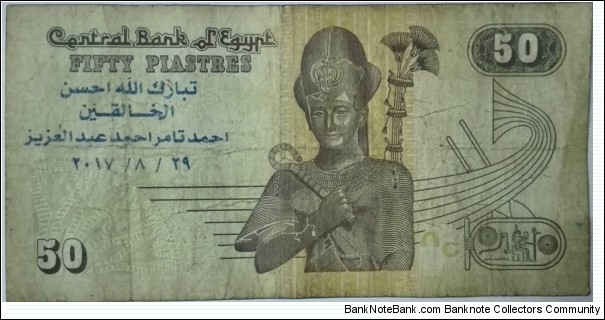 Banknote from Egypt year 2017