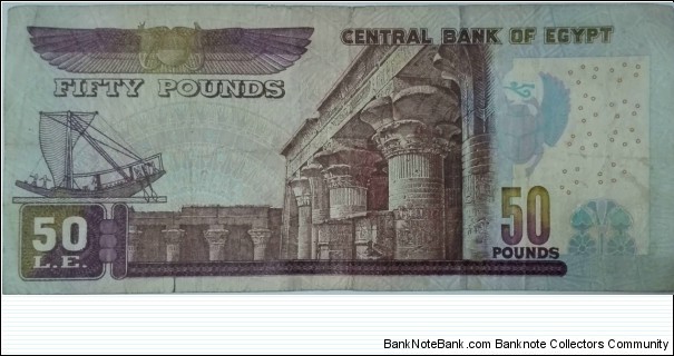 Banknote from Egypt year 2003