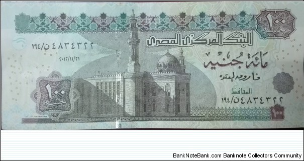 100 Egyptian Pound Banknote