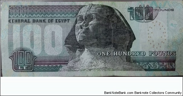 Banknote from Egypt year 2012