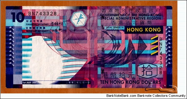 Hong Kong | 
10 Dollars, 2002 | 

Obverse: Geometric designs | 
Reverse: Geometric patterns | 
Watermark: Bauhinia flower | Banknote
