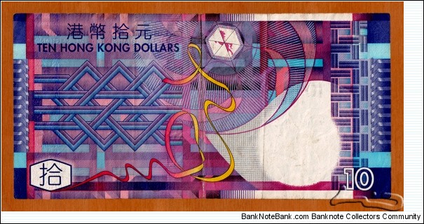 Banknote from Hong Kong year 2002
