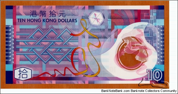 Banknote from Hong Kong year 2007