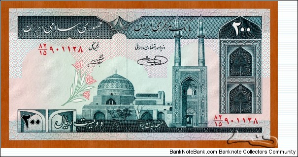 Iran | 
200 Rials, 2004 | 

Obverse: A mosque | 
Reverse: Farmers | 
Watermark: Ayatollah Sayyid Hassan Modarres | Banknote