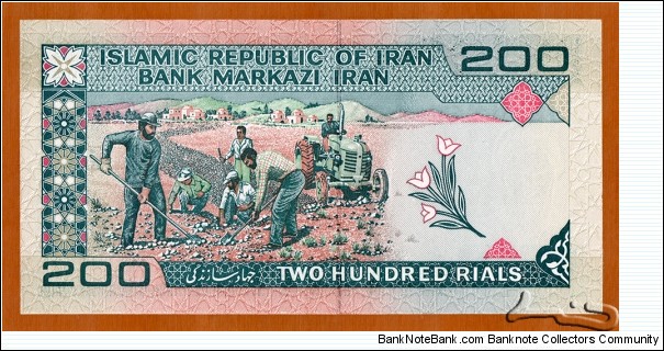 Banknote from Iran year 2004