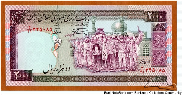 Iran | 
2,000 Rials, 1998 | 

Obverse: Revolutionaries | 
Reverse: Ka'aba in Mecca | 
Watermark: Ayatollah Sayyid Hassan Modarres | Banknote