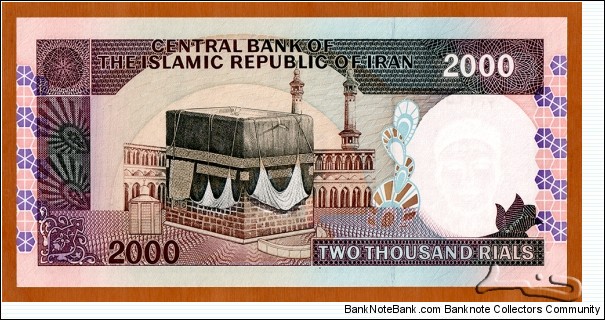 Banknote from Iran year 1998