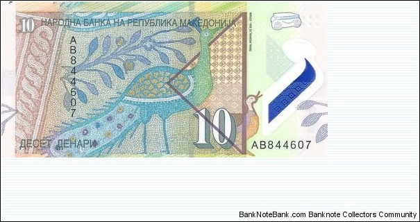 Banknote from Macedonia year 2018