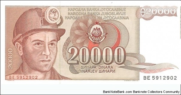 20,000 Dinara Banknote